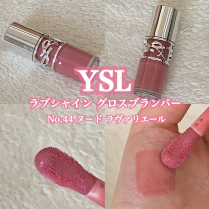 YSL ラブシャイン グロスプランパー/YVES SAINT LAURENT BEAUTE/リップグロスを使ったクチコミ(1枚目)