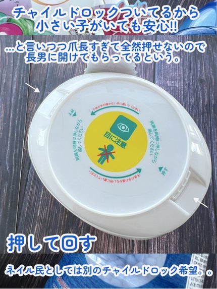 アフューム リリー ランドリーボール/王子製薬/洗濯洗剤を使ったクチコミ(4枚目)