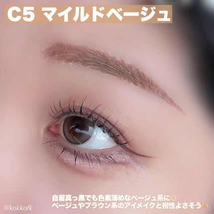 極細アイブロウマスカラ/CEZANNE/眉マスカラを使ったクチコミ(5枚目)