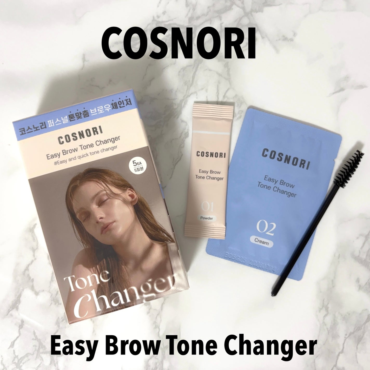 イージーブロウトーンチェンジャー/COSNORI/その他アイブロウを使ったクチコミ(1枚目)