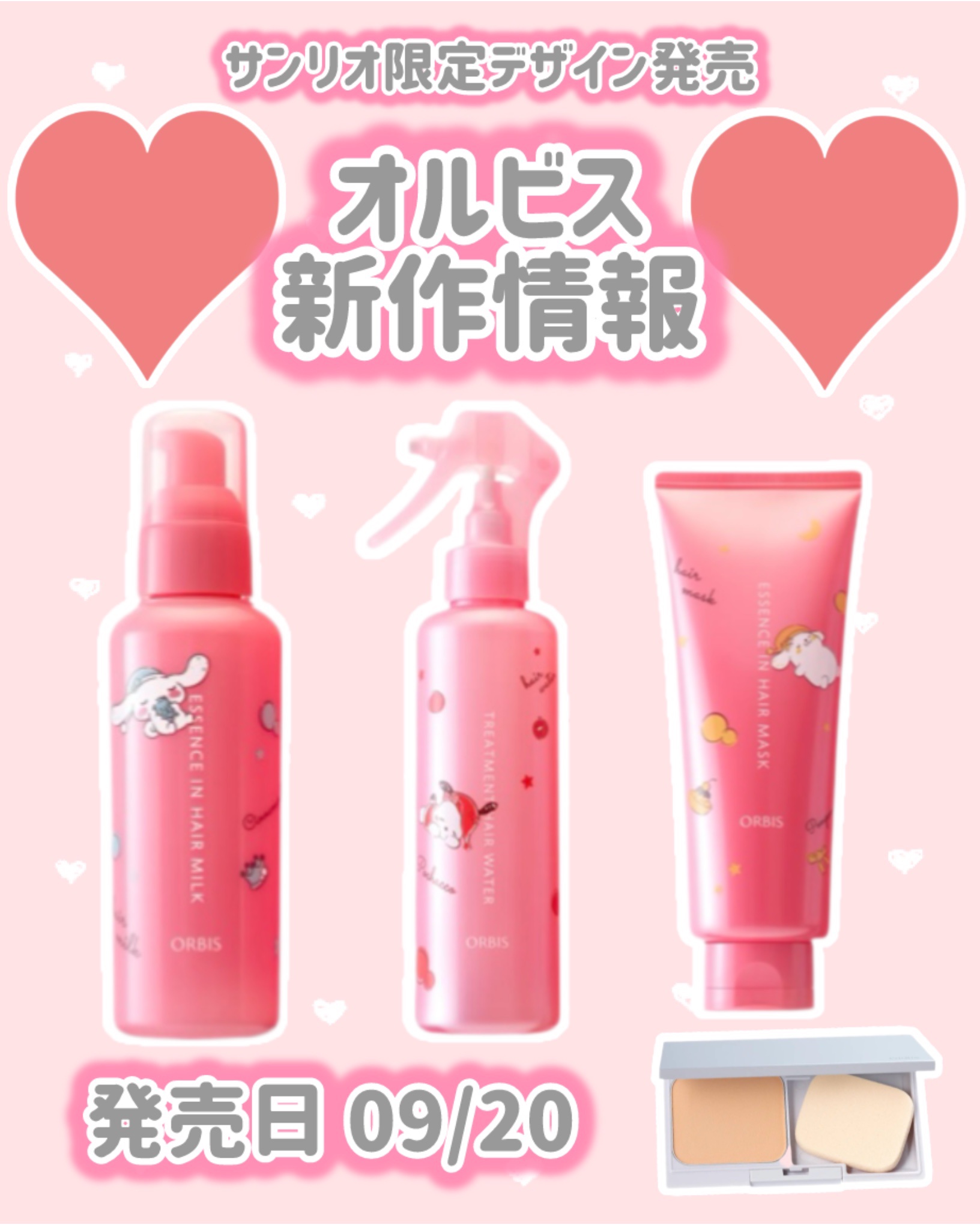 カシミアフィットファンデーション N/オルビス/パウダーファンデーションを使ったクチコミ（1枚目）