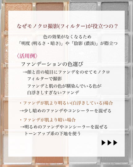 を使ったクチコミ(3枚目)