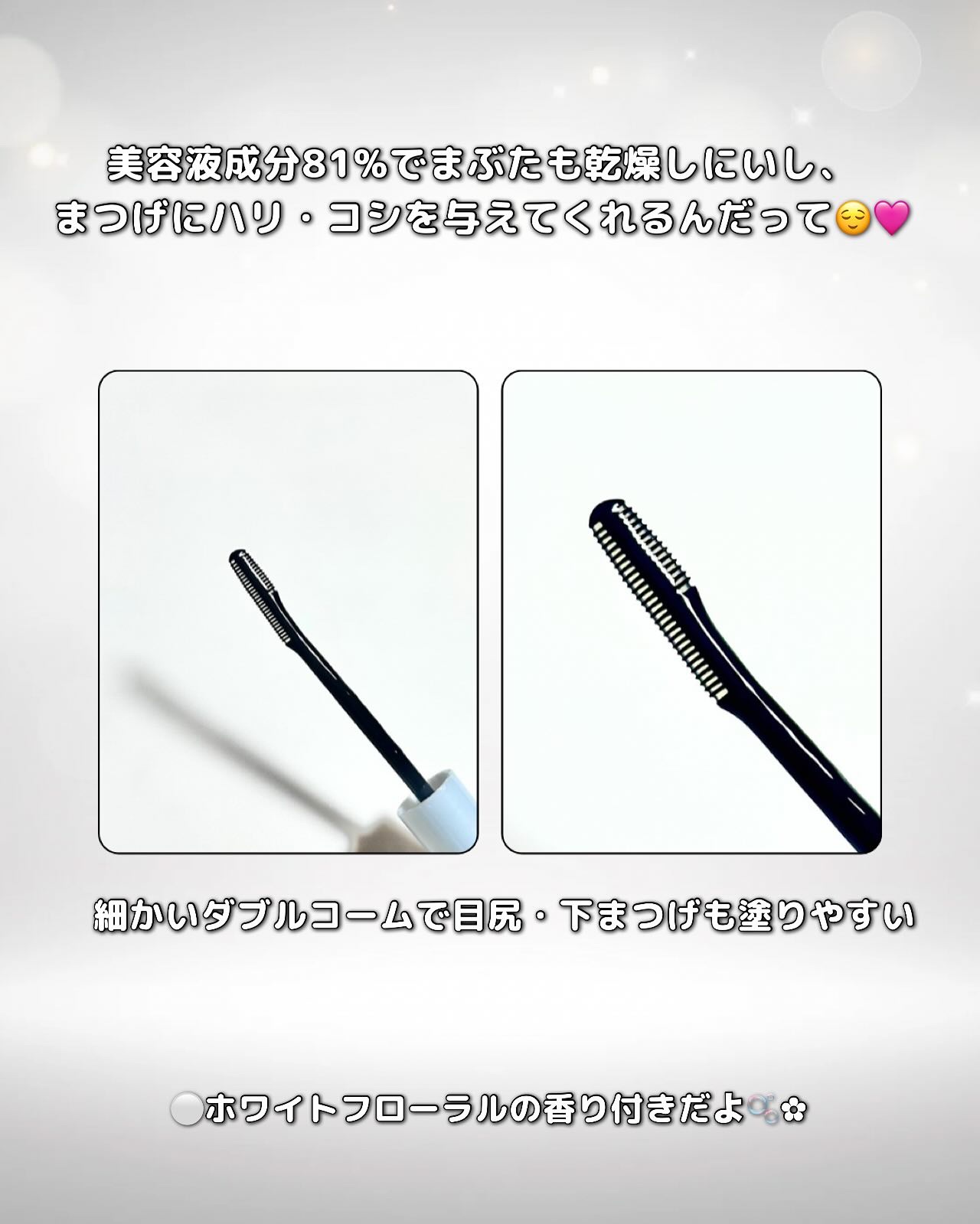 マスカラリムーバー/キングダム/ポイントメイクリムーバーを使ったクチコミ（2枚目）