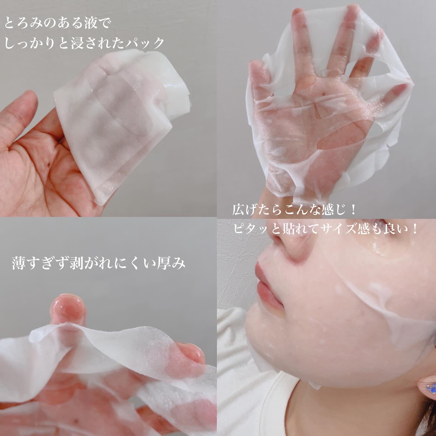 ノスカナイン T セラムマスク S/FATION/シートマスク・パックを使ったクチコミ（3枚目）