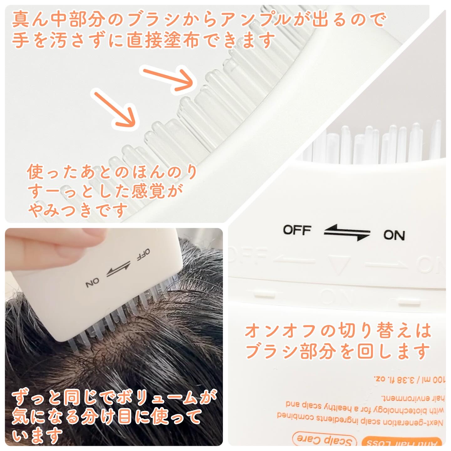 グローターンヘアアンプル/リリーイブ/頭皮ローションを使ったクチコミ（2枚目）