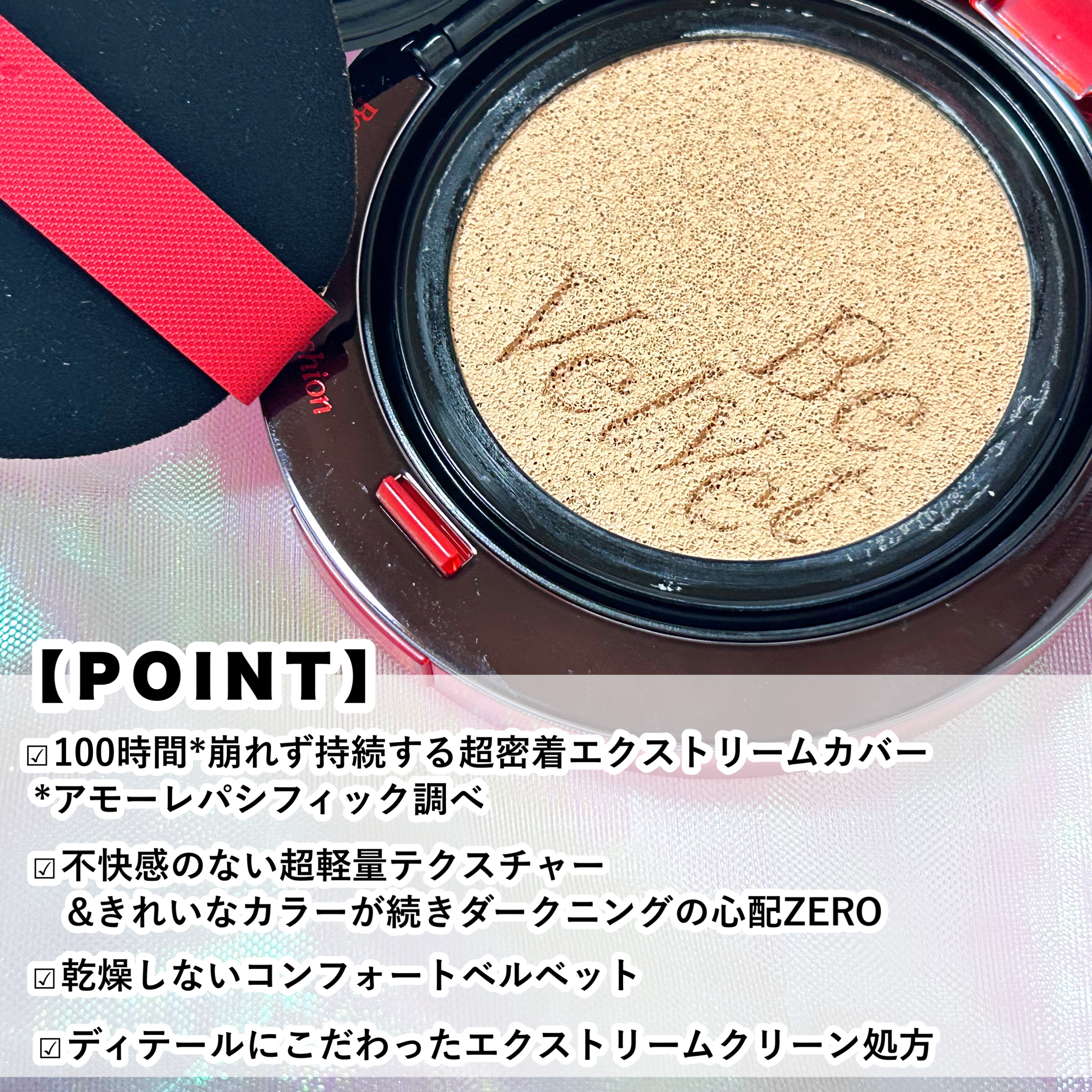 ビーベルベットカバークッション/espoir/クッションファンデーションを使ったクチコミ（3枚目）