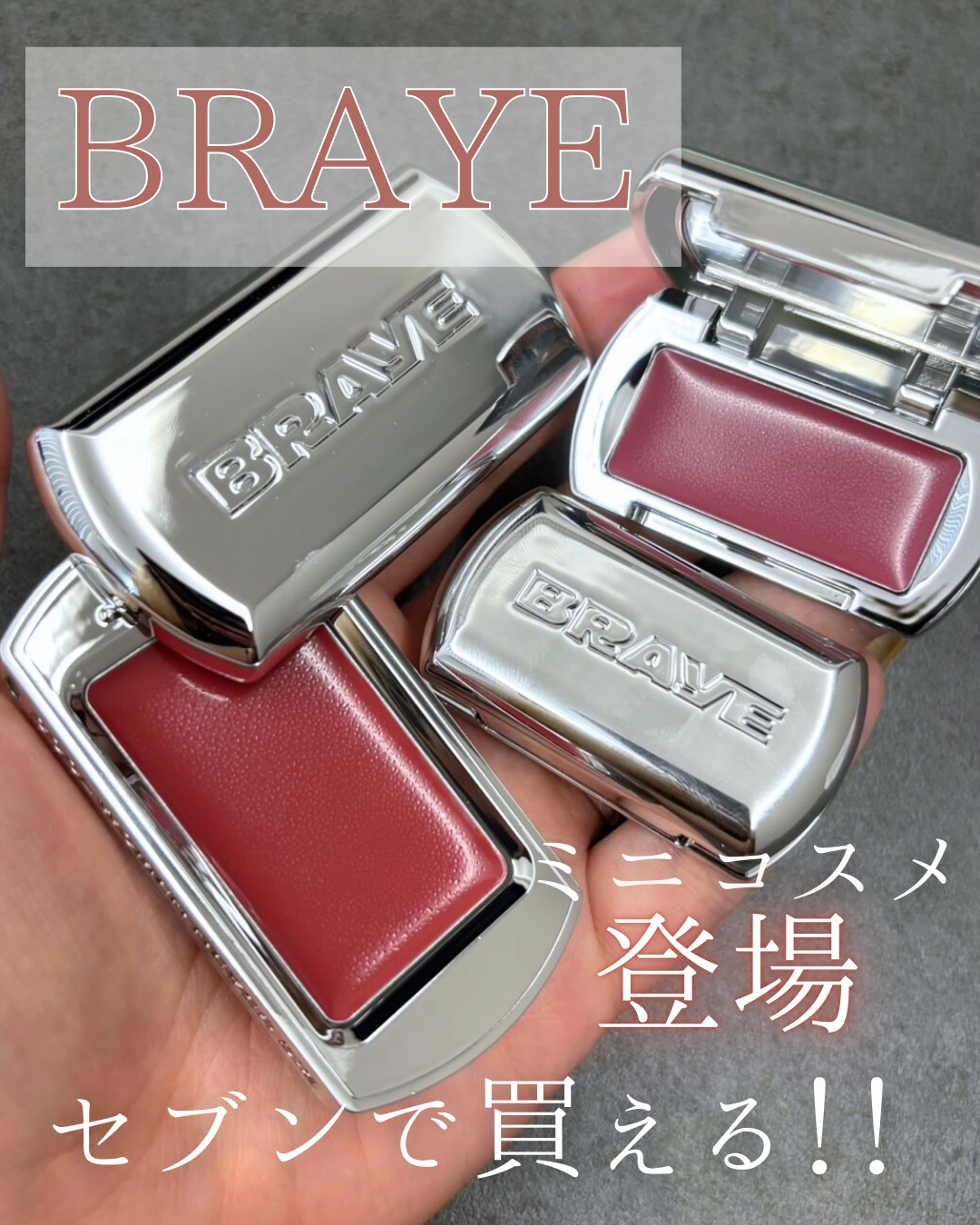 BRAYE LIPSLEEK/BRAYE/口紅を使ったクチコミ（1枚目）