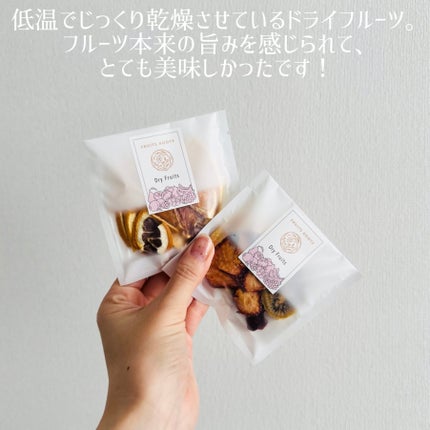 スパクレイスクラブ/フルーツルーツ/スクラブ・ゴマージュを使ったクチコミ(6枚目)