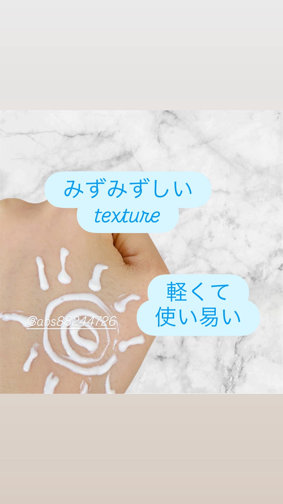 AQUA GLOWING SUNSCREEN/Dr.Althea/日焼け止めミルクを使ったクチコミ(2枚目)