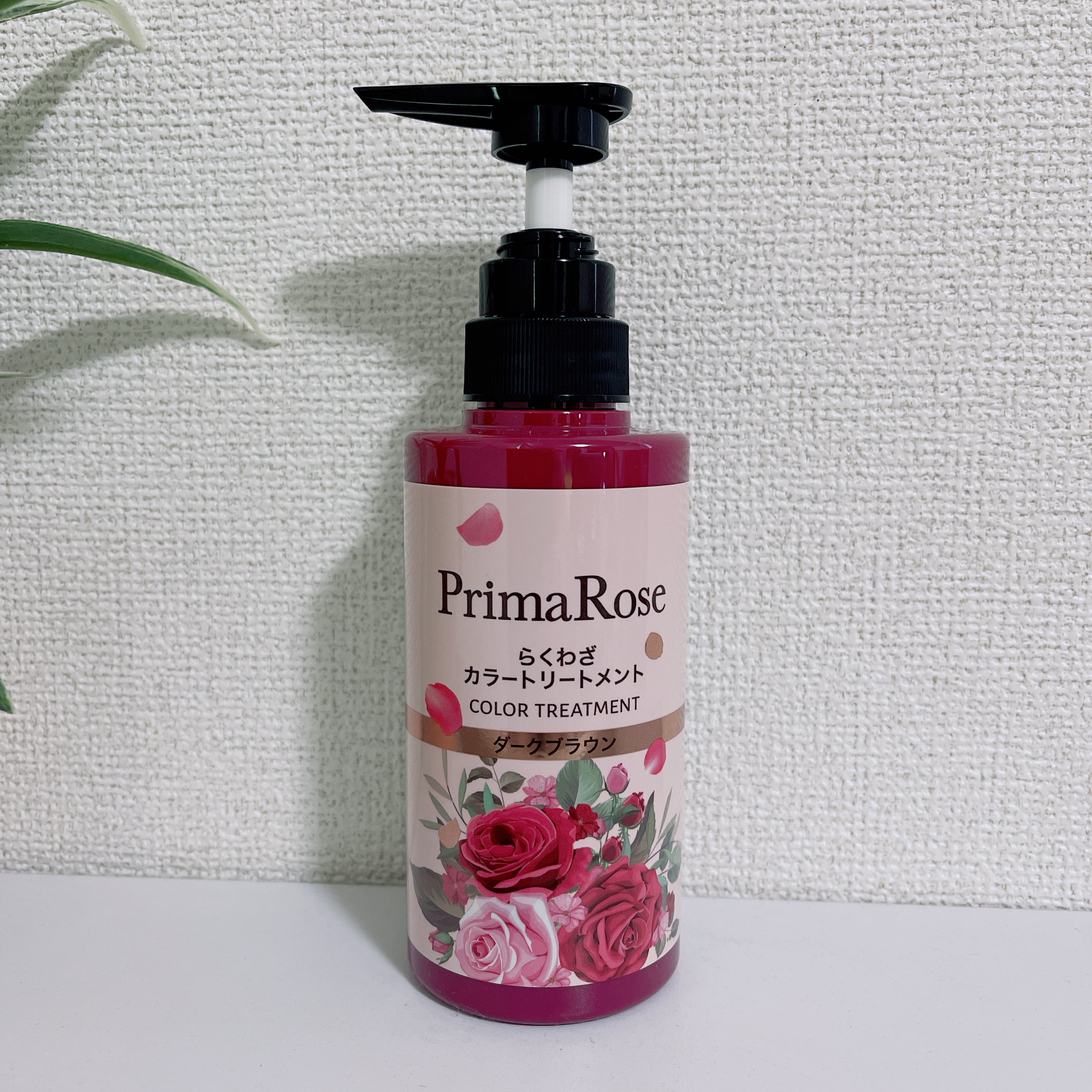 プリマローズ らくわざカラートリートメント/プリマローズ/ヘアカラーを使ったクチコミ（1枚目）