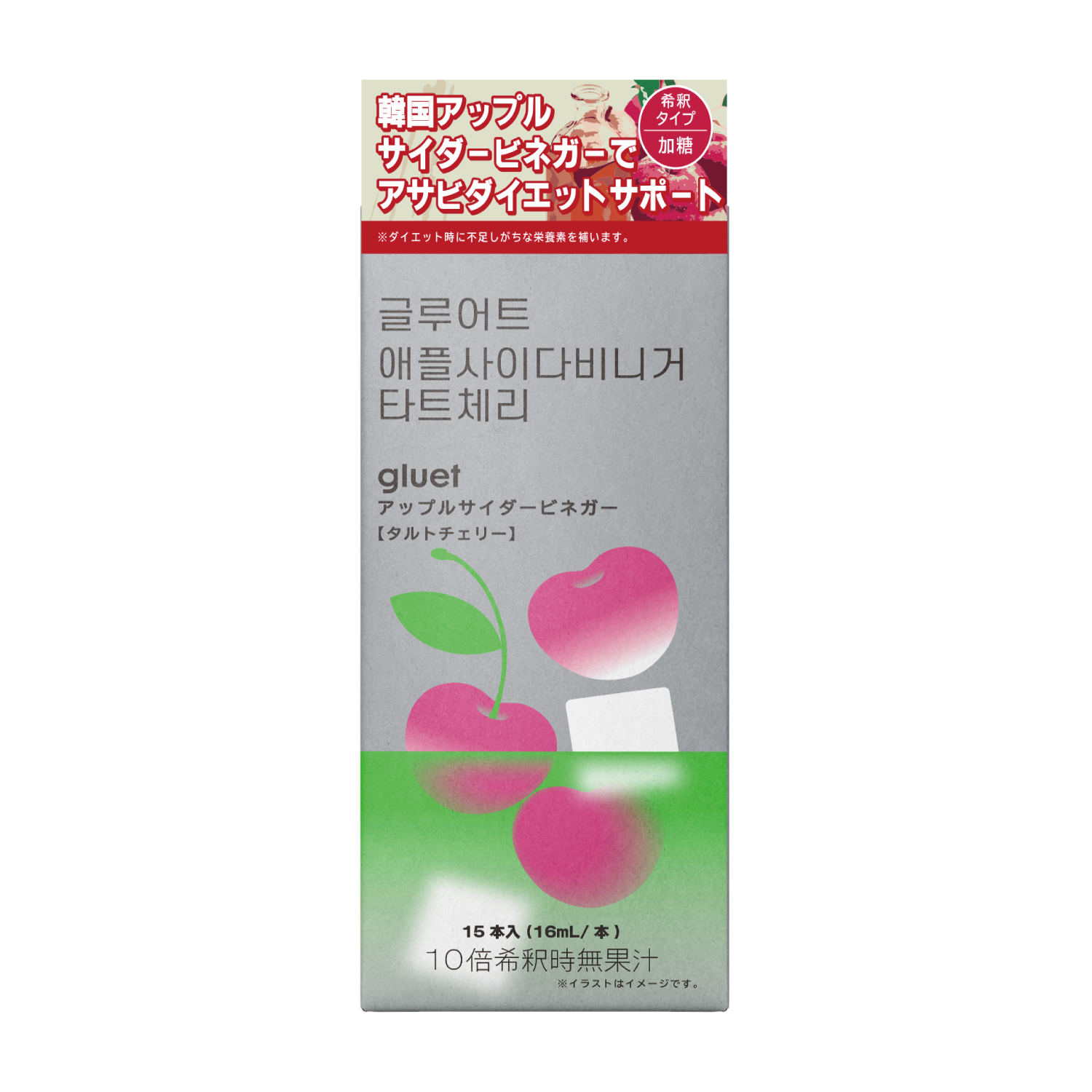 タルトチェリー（加糖 ）