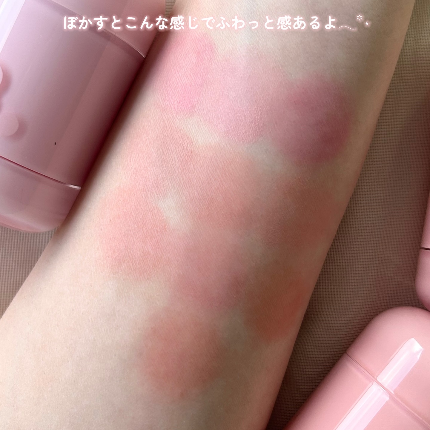 バニラコ ロマンティック ブラッシュ リップ＆チーク/BANILA CO/口紅を使ったクチコミ（3枚目）