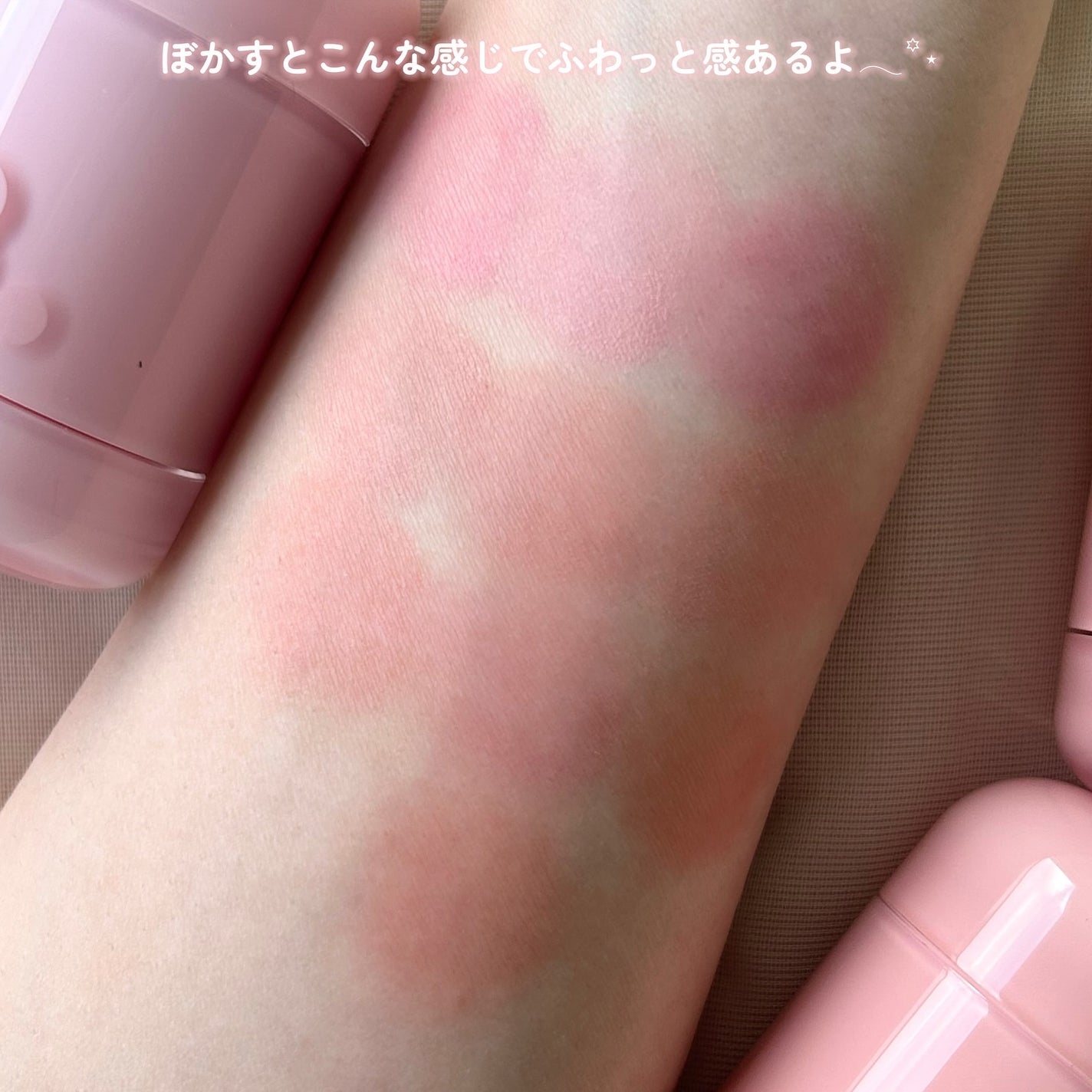 バニラコ ロマンティック ブラッシュ リップ&チーク/BANILA CO/口紅を使ったクチコミ(3枚目)