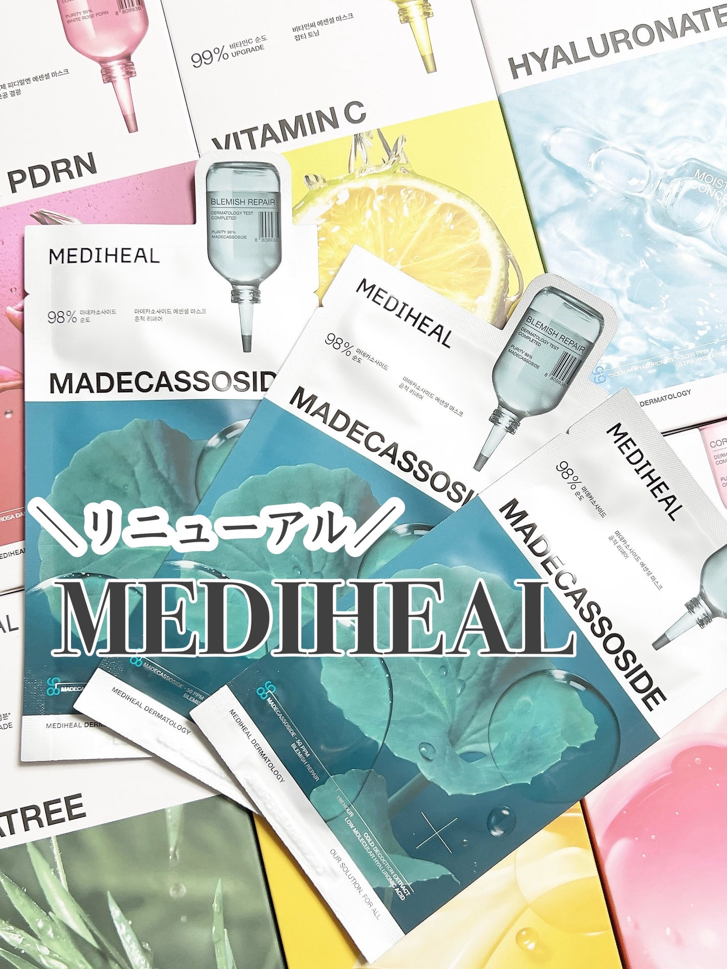 マデカッソシド エッセンシャルマスク/MEDIHEAL/シートマスク・パックを使ったクチコミ(1枚目)