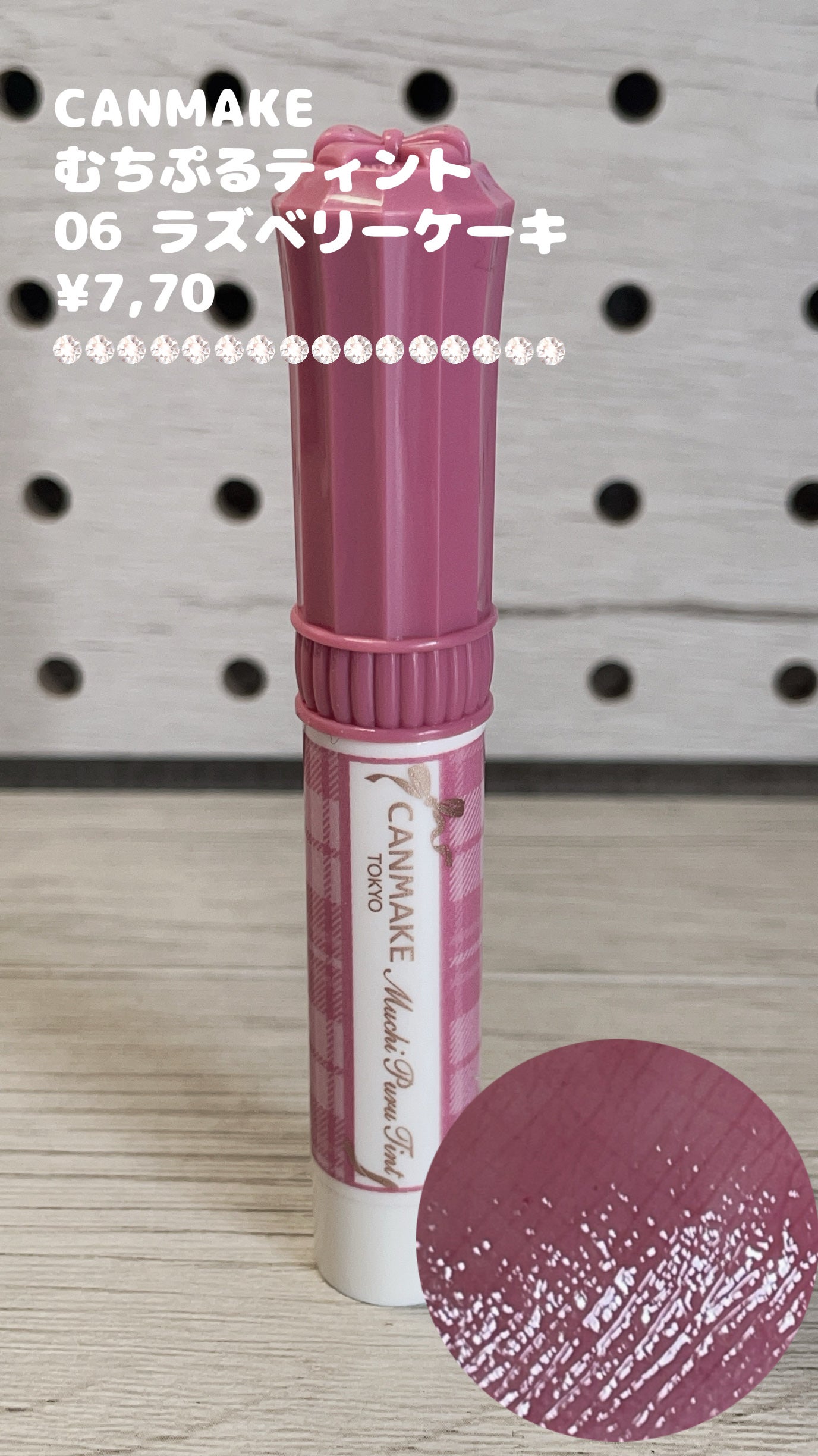 ケイト リップモンスター/KATE/口紅を使ったクチコミ(3枚目)