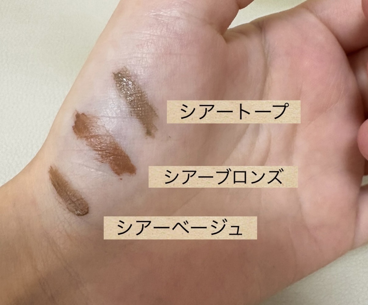 シアーカラーブロウ/デジャヴュ/眉マスカラを使ったクチコミ（2枚目）