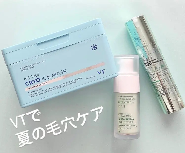 シカレチA エッセンス0.1/VT/美容液を使ったクチコミ（1枚目）