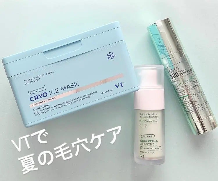 シカレチA エッセンス0.1/VT/美容液を使ったクチコミ(1枚目)