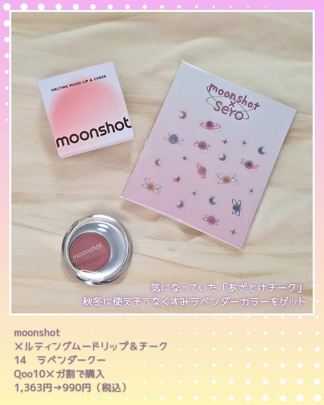セミキュアジェルネイル(ハンド)/ohora/ネイルシールを使ったクチコミ(5枚目)