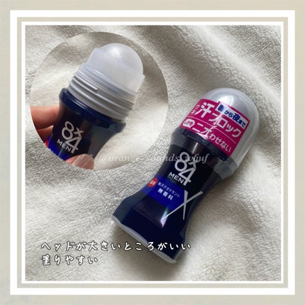 MEN ロールオン 無香料/8x4MEN/デオドラント・制汗剤を使ったクチコミ(1枚目)