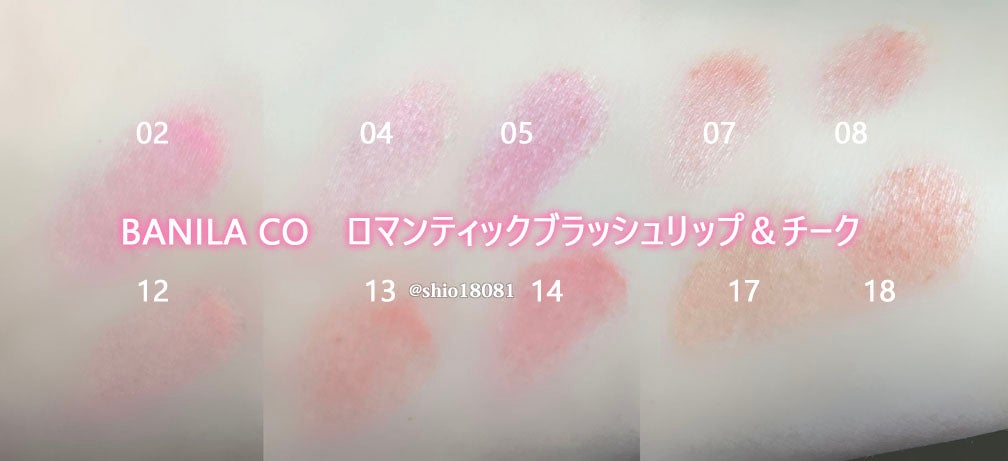 ããð€ãã©ãã100 on LIPS ãBANILACO(ããã©ã³)ããã³ãã£ãã¯ãã©ãã·ã¥ãªããïŒã..ãïŒ3æç®ïŒ