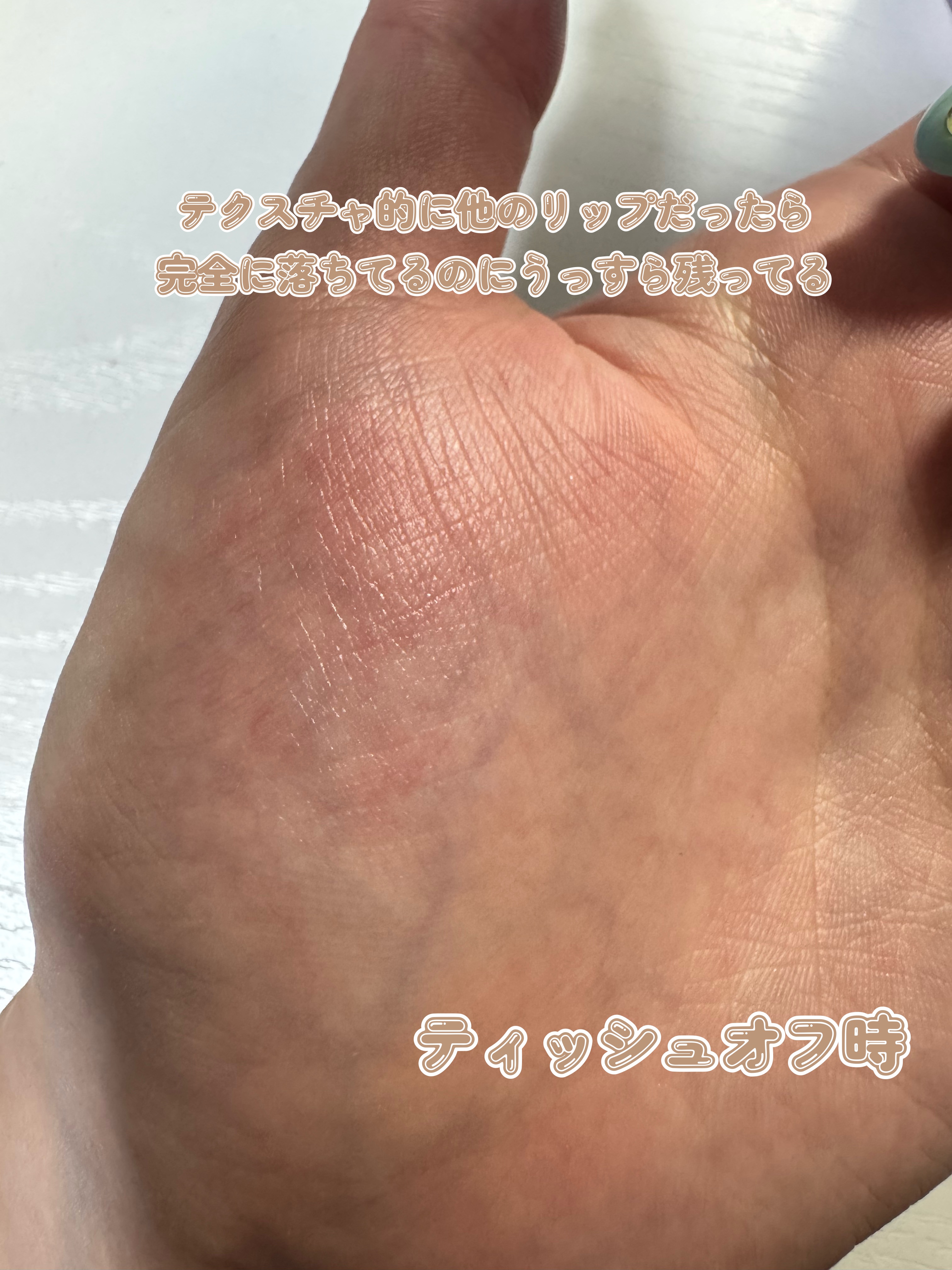 ラカ　マキシグレイヤーティント ＃619　ポージング/Laka/リップティントを使ったクチコミ（3枚目）