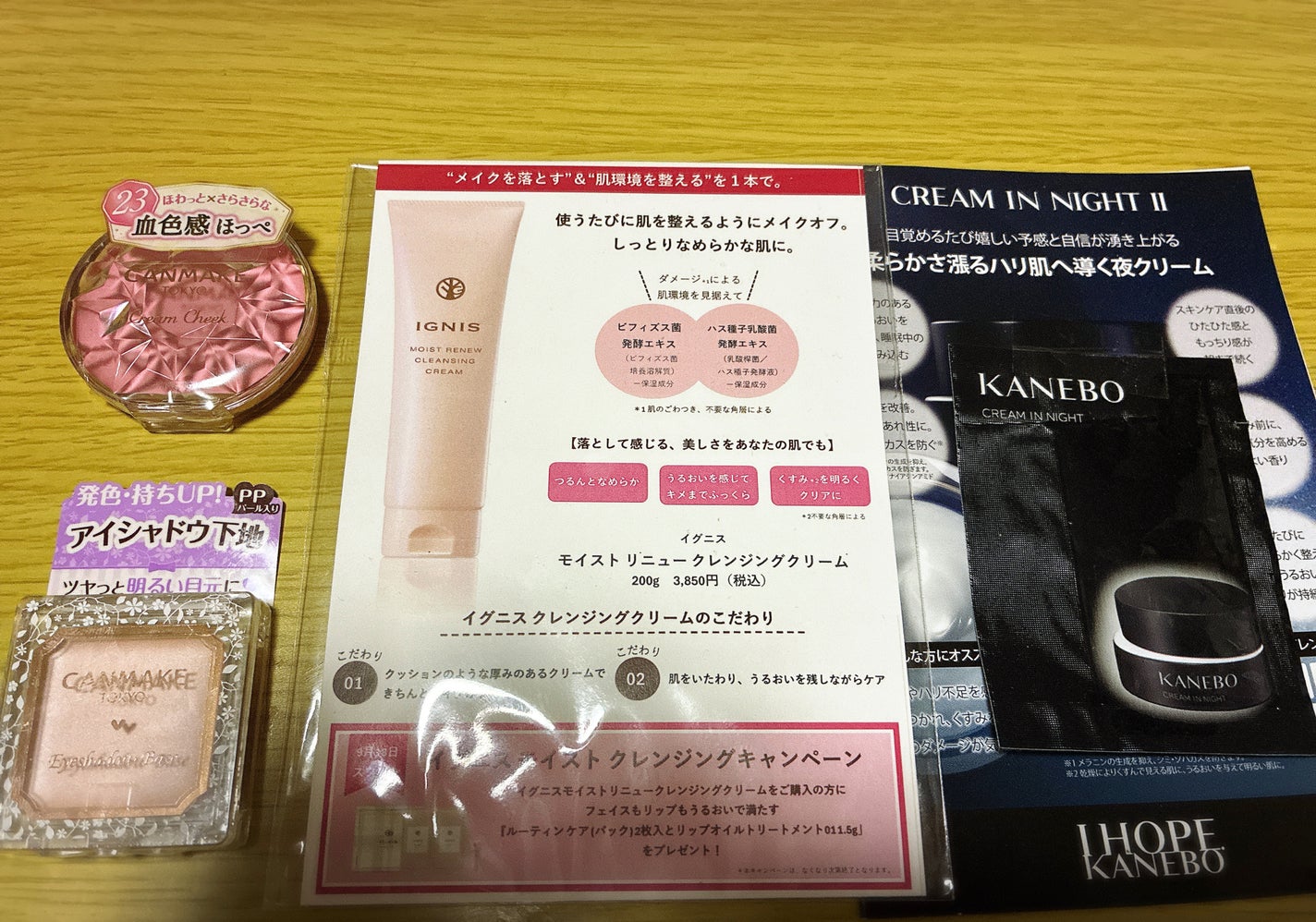 クリームチーク/キャンメイク/ジェル・クリームチークを使ったクチコミ(1枚目)