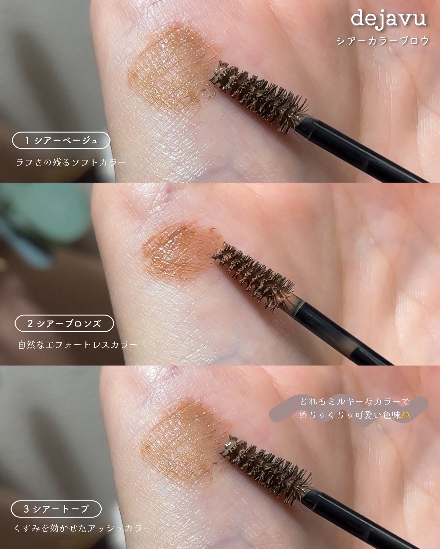 ã·ã¢ãŒã«ã©ãŒãããŠ/ããžã£ãŽã¥/çãã¹ã«ã©ã䜿ã£ãã¯ãã³ãïŒ3æç®ïŒ