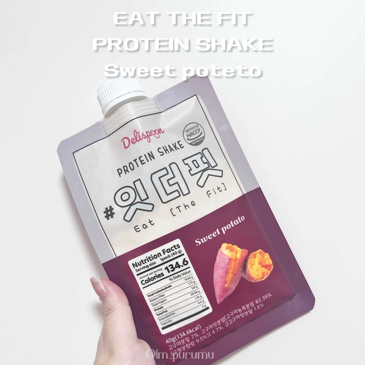 プロテインシェイク/Delispoon/その他プロテインを使ったクチコミ（1枚目）