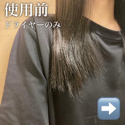 オーガニックヘアシロップ/PINKGHOST/ヘアオイルを使ったクチコミ(4枚目)