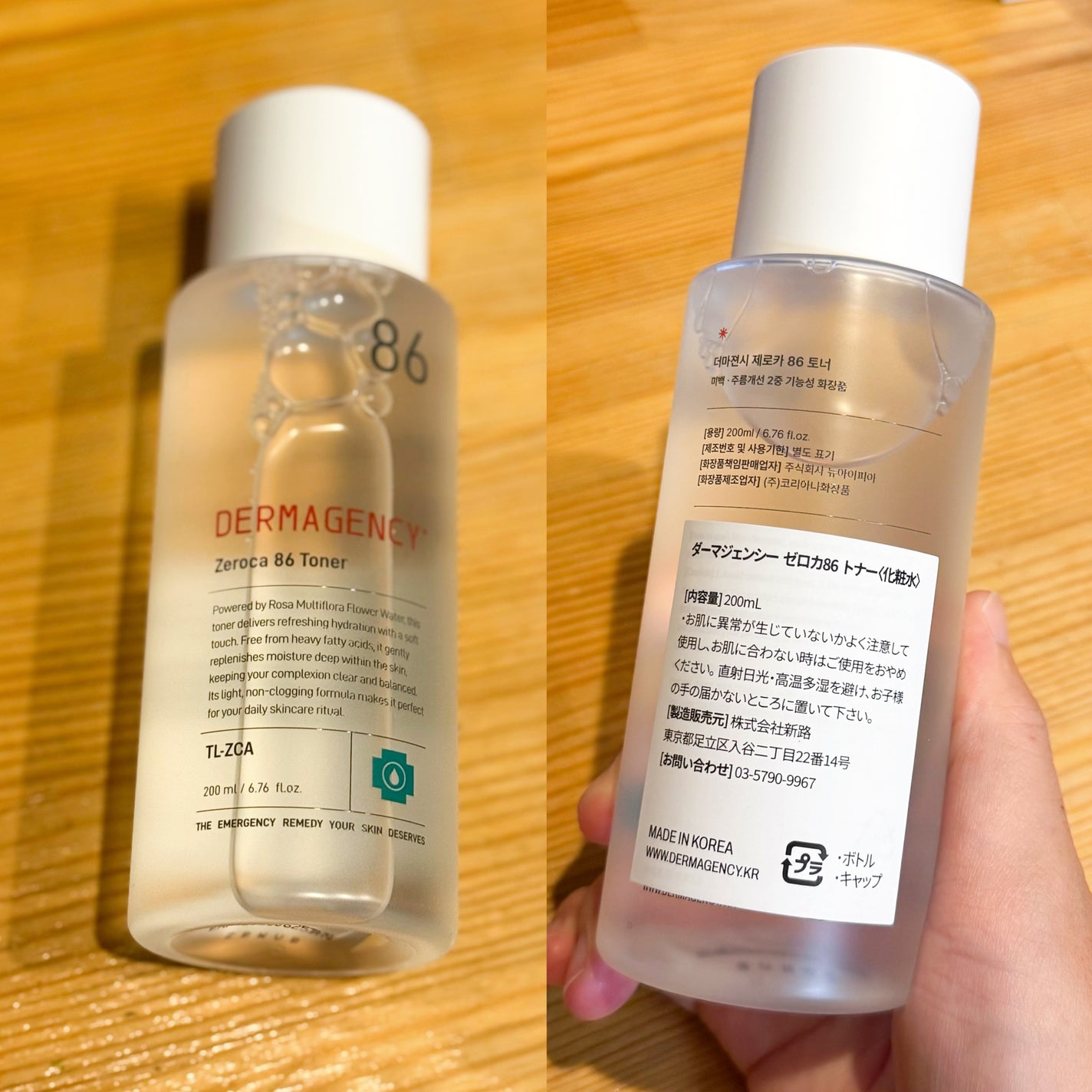 ダーマジェンシー ゼロカ86 トナー/DERMAGENCY/化粧水を使ったクチコミ(3枚目)