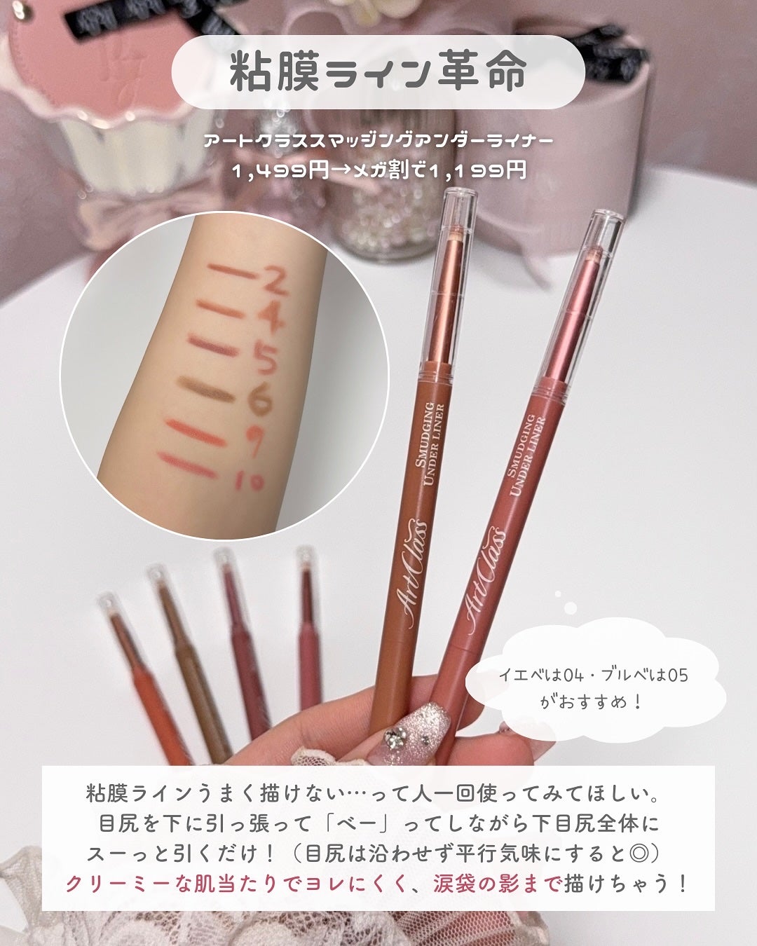 ãããðšðãããã©Ãã¬ãŒãªãŒã¡ã€ã¯ on LIPS ãæ°æ§åããæšãã ãéããŸããð«¶ð»ã¯ãŒãã³äœã£ãŠã人ããããã²ã..ãïŒ8æç®ïŒ