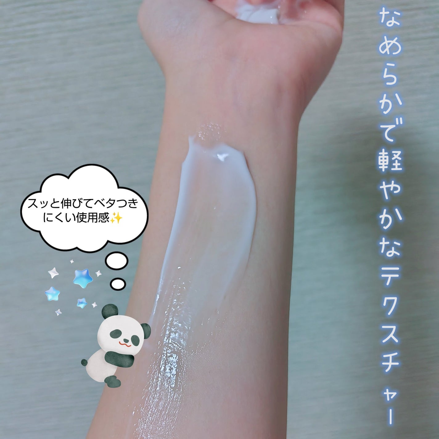 VC アロマミルク/ジョンソンボディケア/ボディミルクを使ったクチコミ(3枚目)