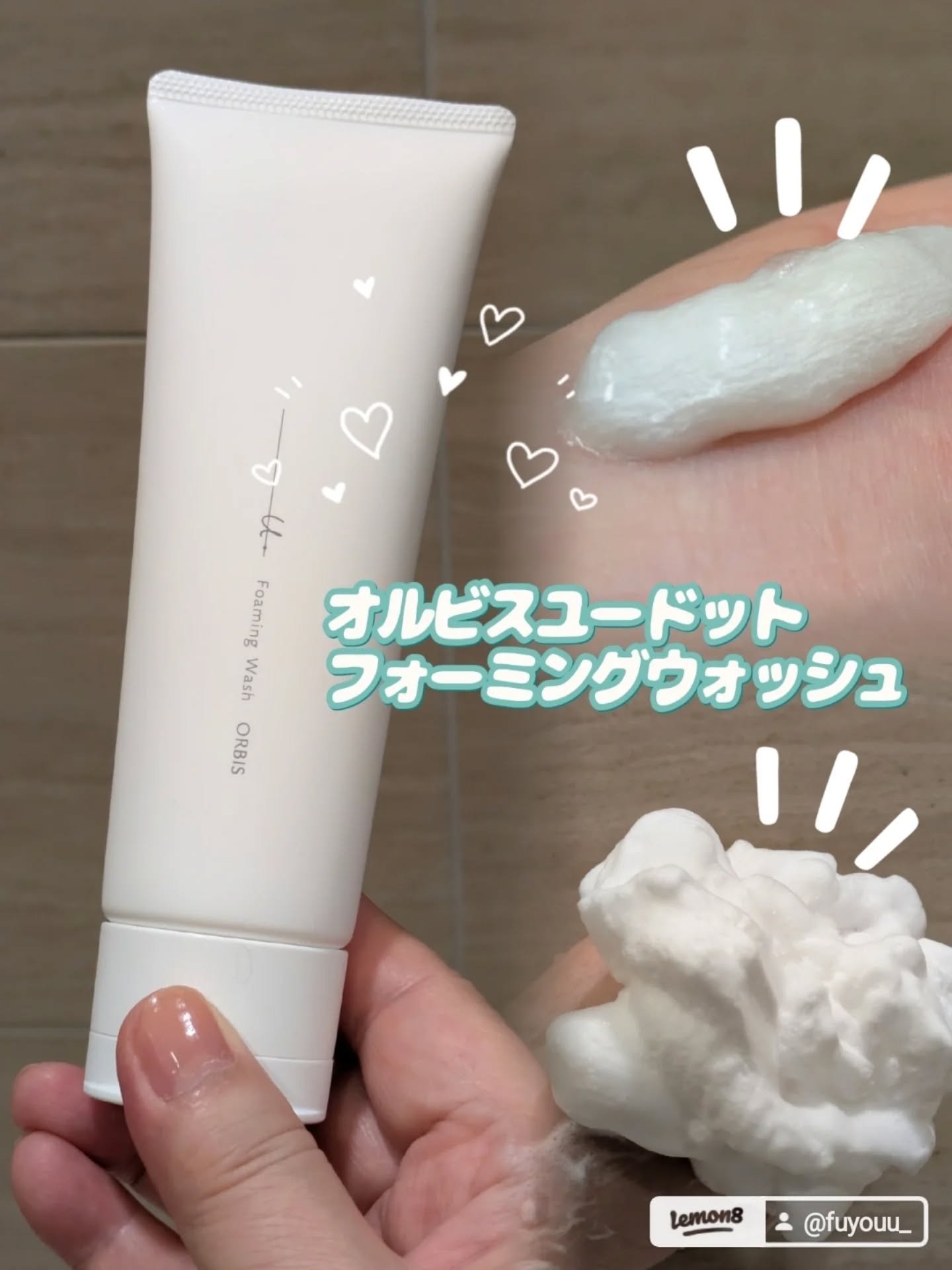 を使ったクチコミ（1枚目）