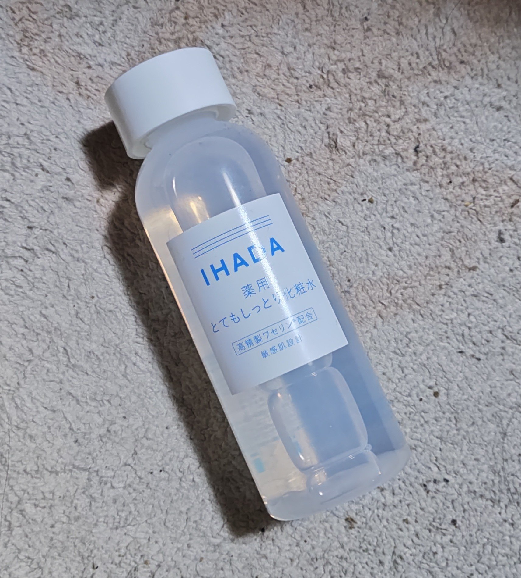 薬用ローション（とてもしっとり）/IHADA/化粧水を使ったクチコミ（1枚目）