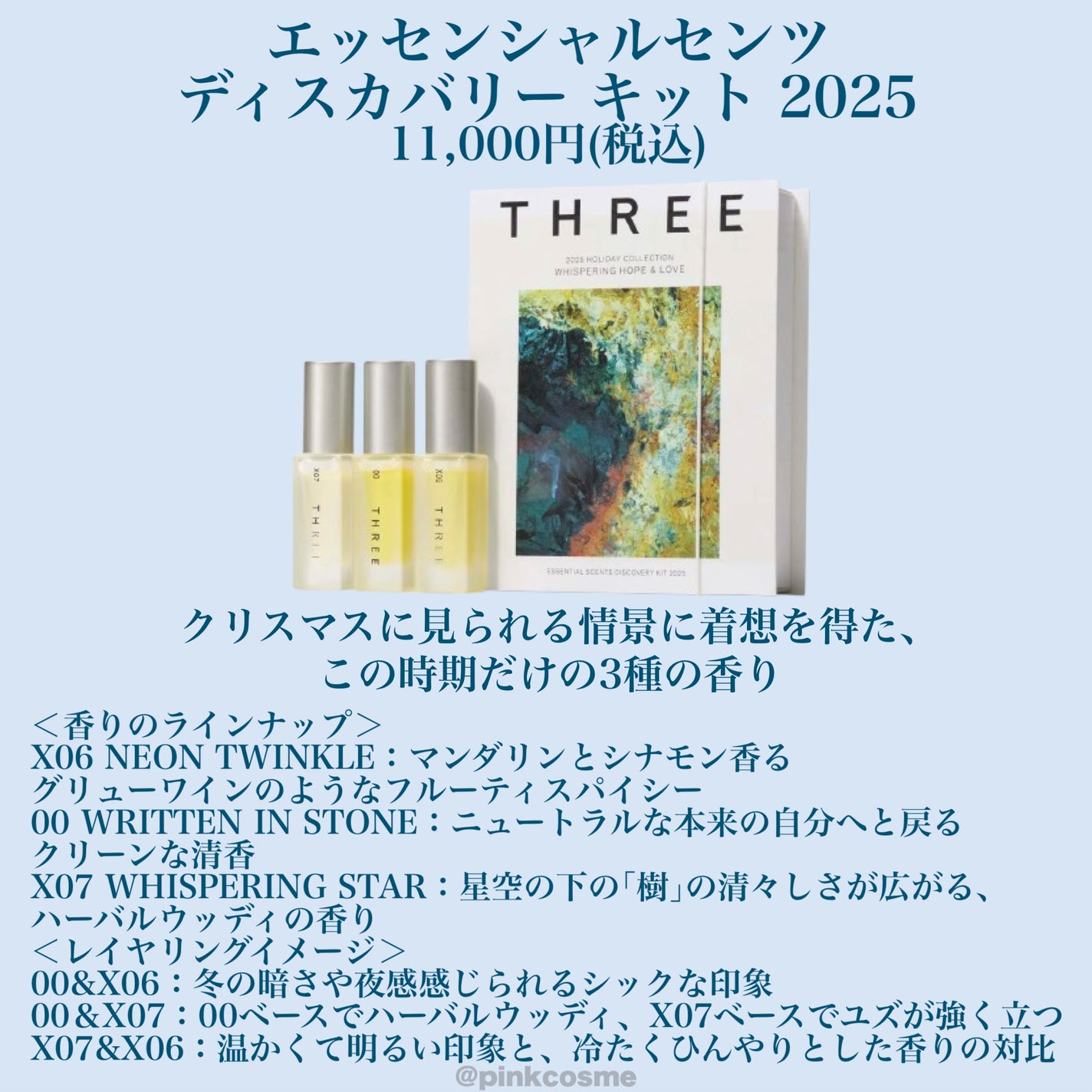 THREE ネイルラッカー/THREE/マニキュアを使ったクチコミ(8枚目)