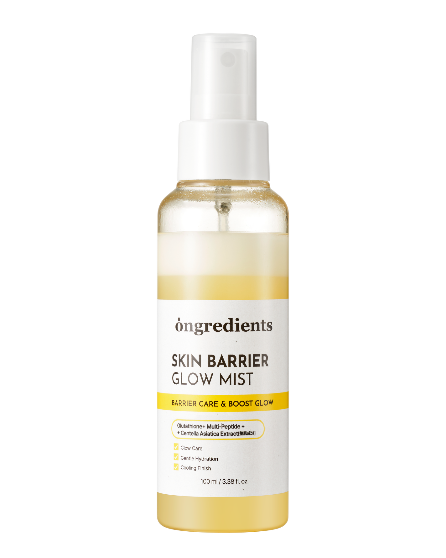 オングリディエンツ スキンバリアグローミスト Ongredients