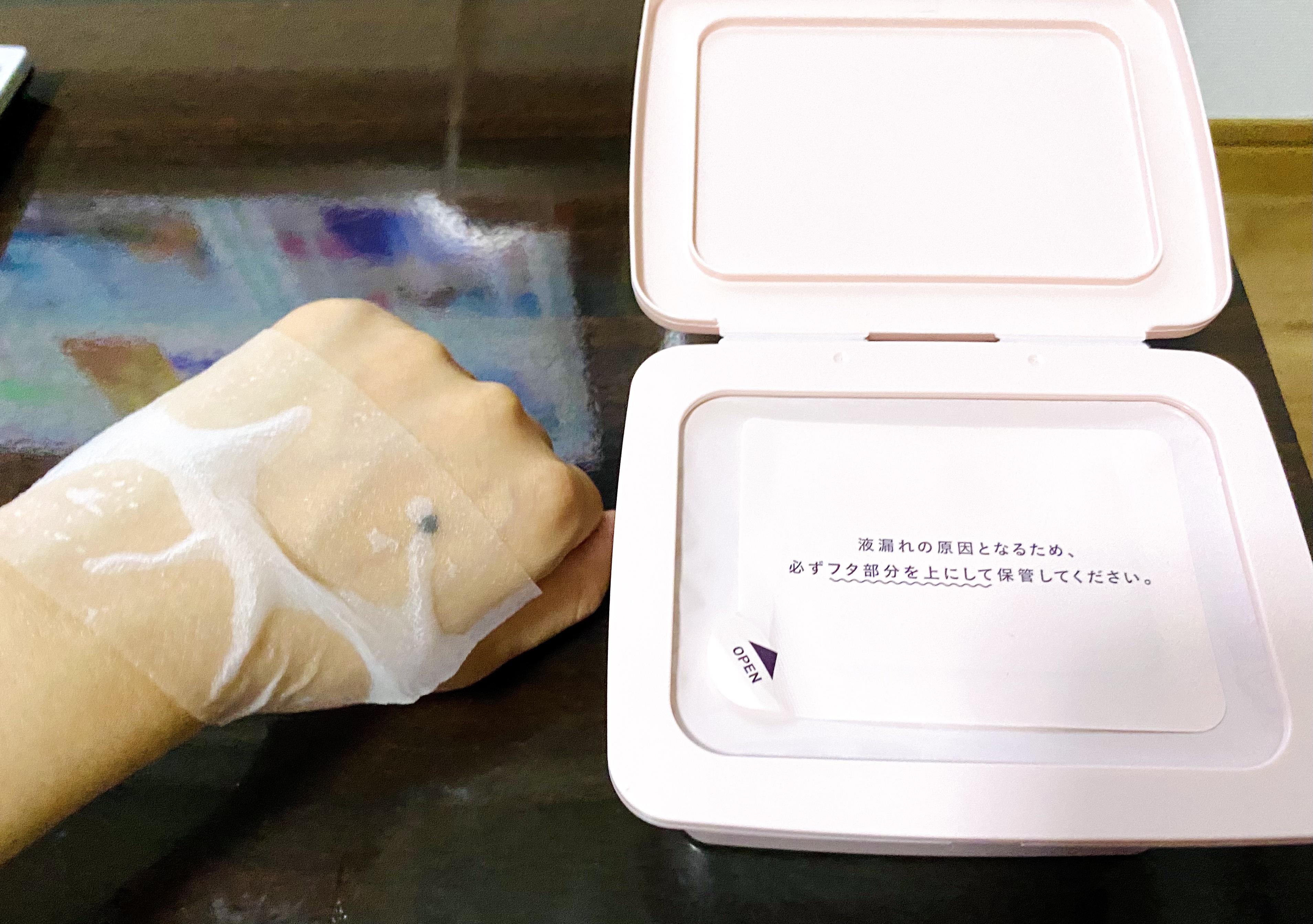 マルチスクエアシートマスク/Yunth/シートマスク・パックを使ったクチコミ（2枚目）