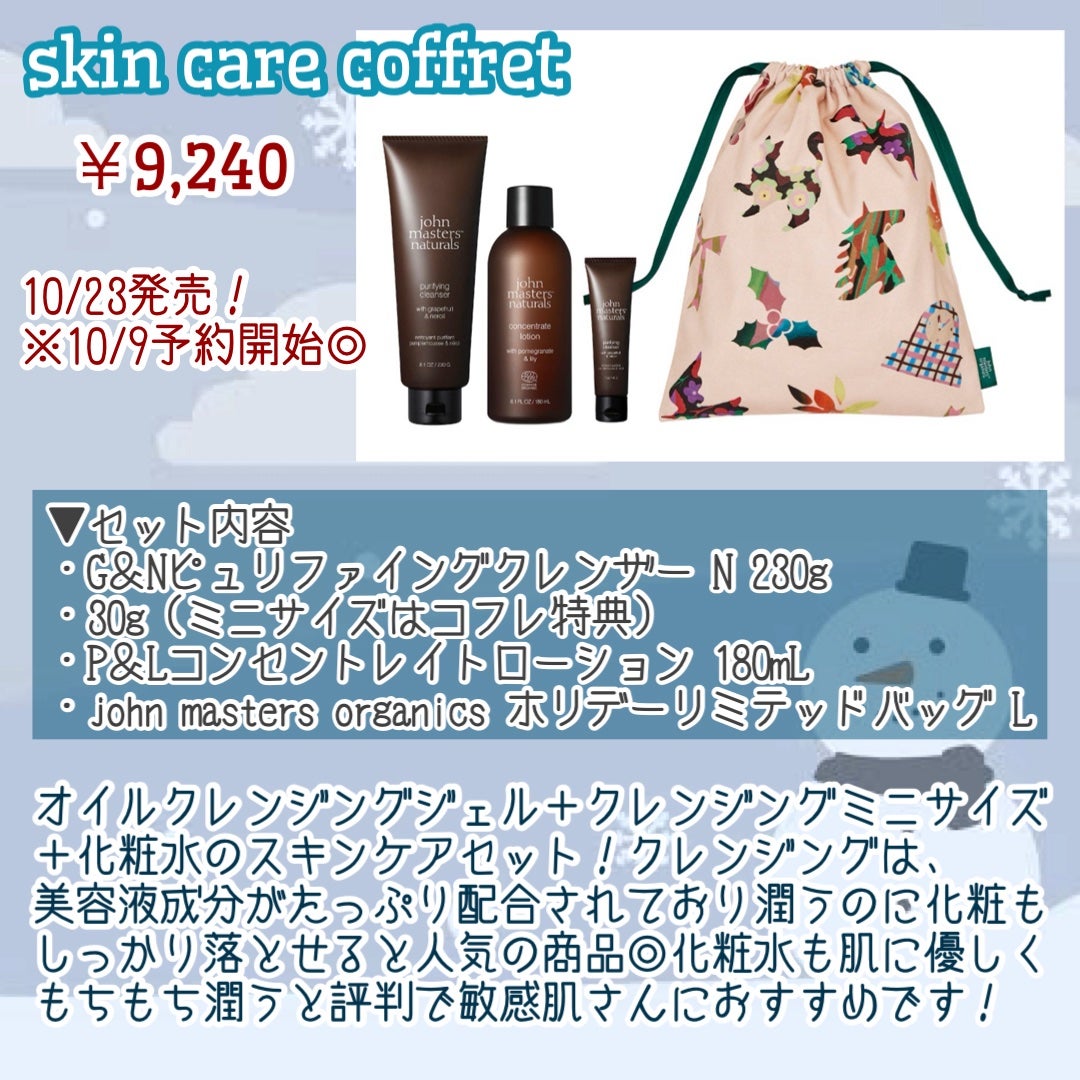 コンボパドルブラシ/john masters organics/ヘアブラシを使ったクチコミ(4枚目)