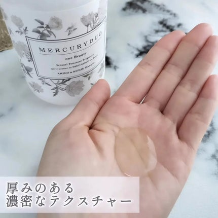 フレグランスシャンプー&ウォータートリートメント スパークリングフローラルの香り/MERCURYDUO/市販シャンプーを使ったクチコミ(4枚目)