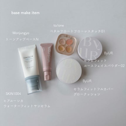 セラムフィット フルカバー グロークッション V1/ByUR/クッションファンデーションを使ったクチコミ(1枚目)