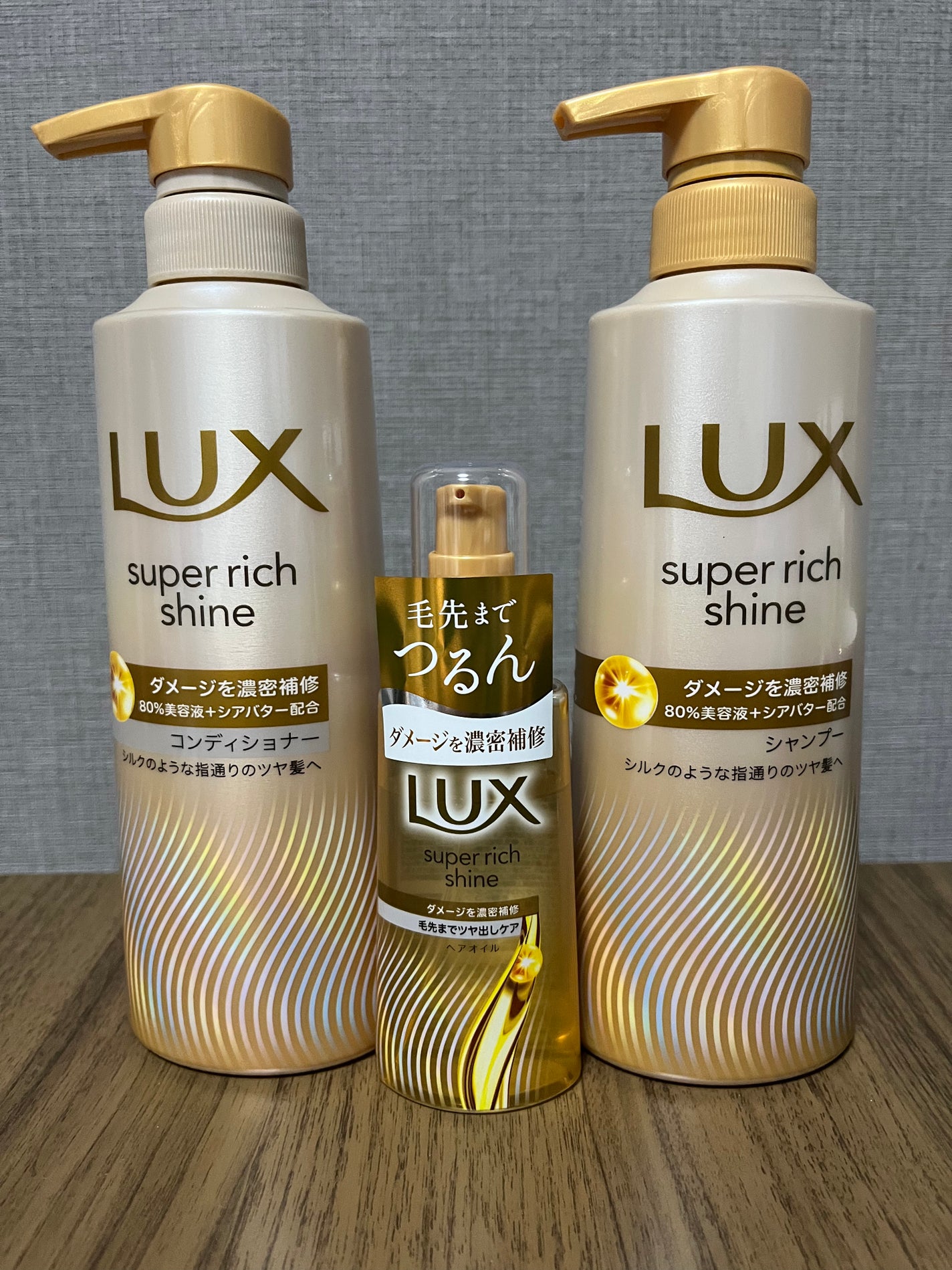 スーパーリッチシャイン ダメージリペア 補修シャンプー / 補修コンディショナー/LUX/市販シャンプーを使ったクチコミ(1枚目)