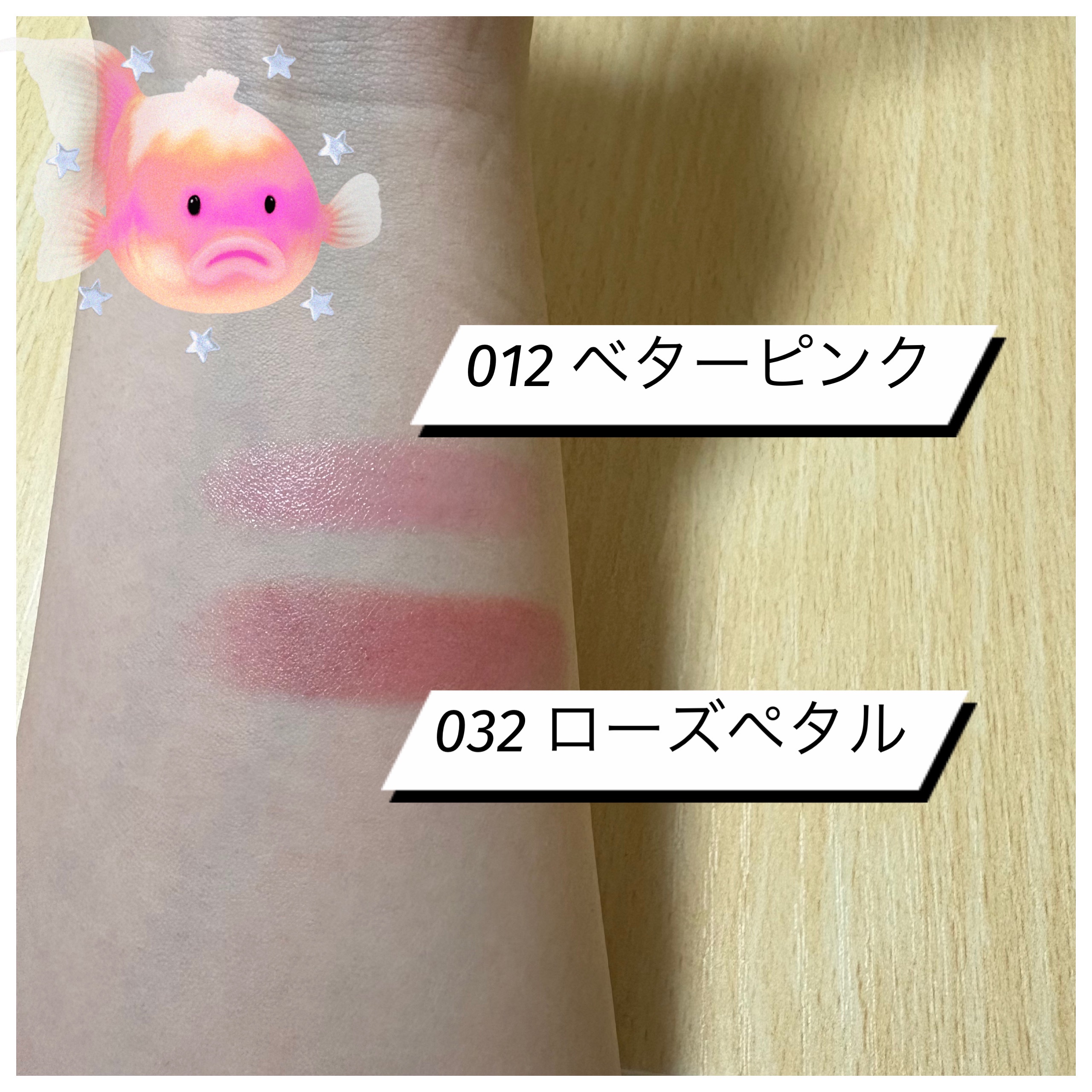 グラスティンティッドリップバーム/TOCOBO/リップバームを使ったクチコミ（2枚目）