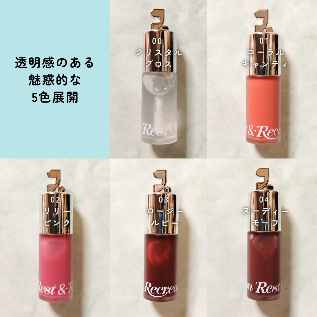 GLOW TINTED LIP OIL/Rest & Recreation BEAUTY/リップオイルを使ったクチコミ(4枚目)