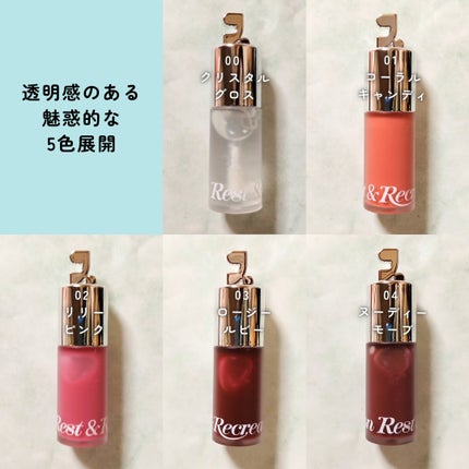 GLOW TINTED LIP OIL/Rest & Recreation BEAUTY/リップオイルを使ったクチコミ(4枚目)