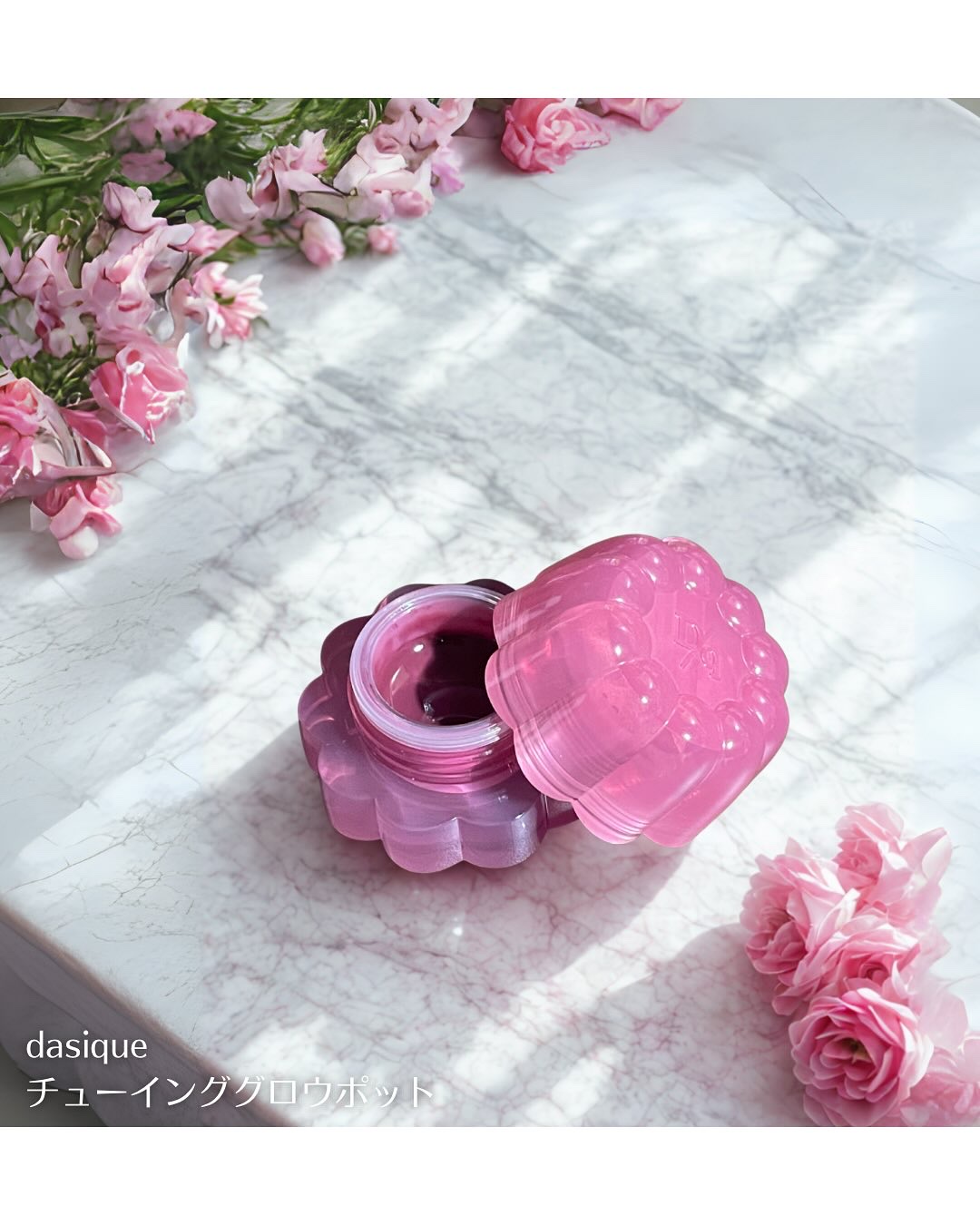 チューインググロウポット 20 チューイングプラム/dasique/口紅を使ったクチコミ（1枚目）