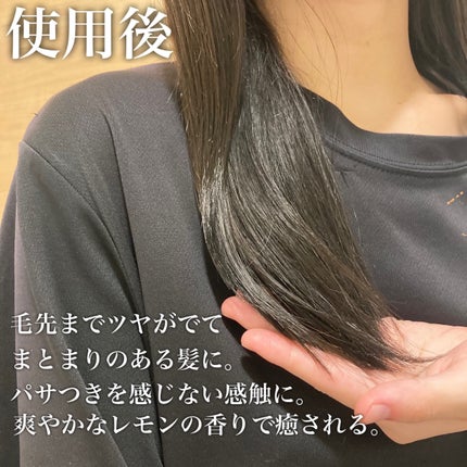 オーガニックヘアシロップ/PINKGHOST/ヘアオイルを使ったクチコミ(5枚目)