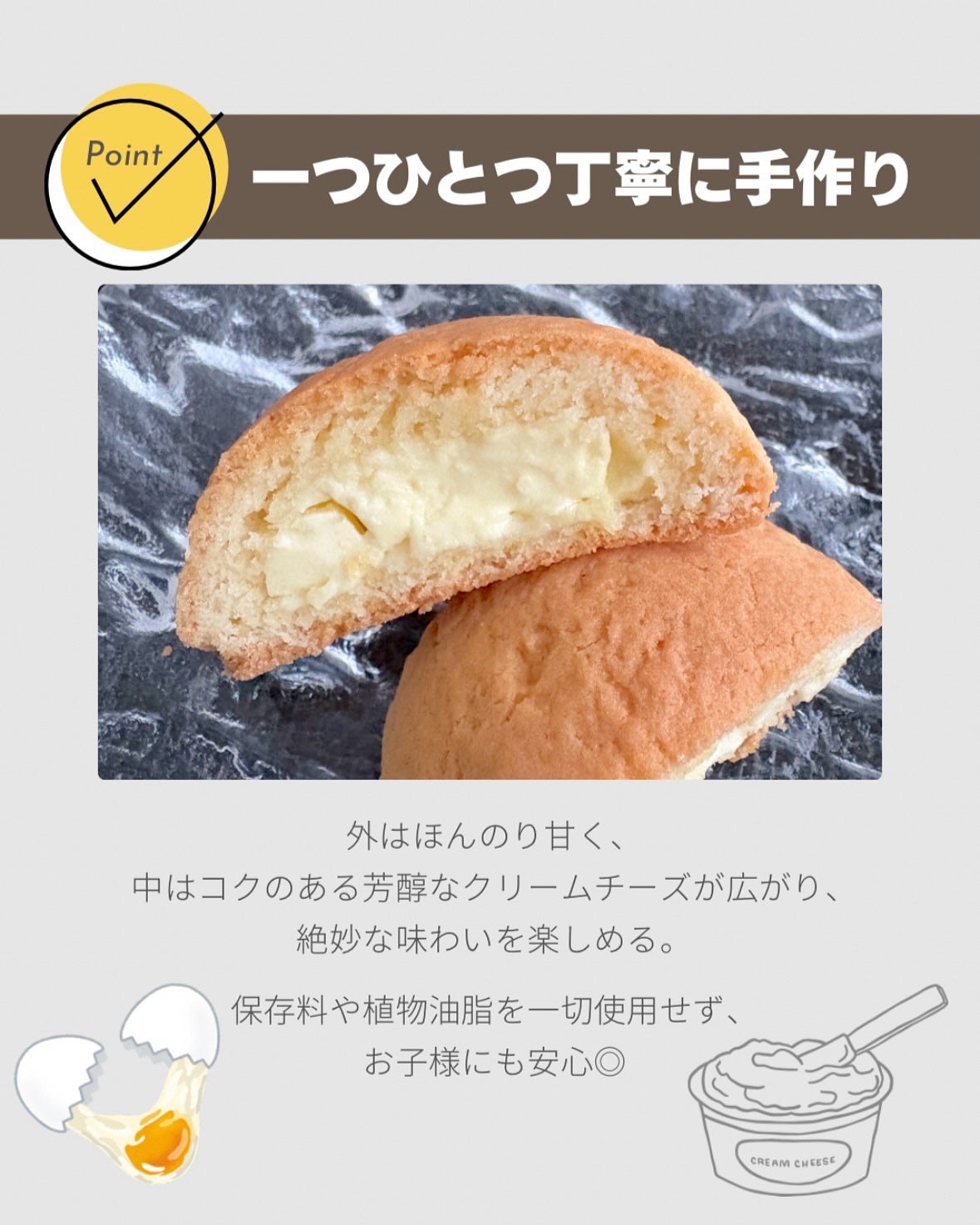 気ままな主婦 haba on LIPS 「【おひさまチーズまんじゅう】サクサク生地とクリームチームの相性..」(2枚目)