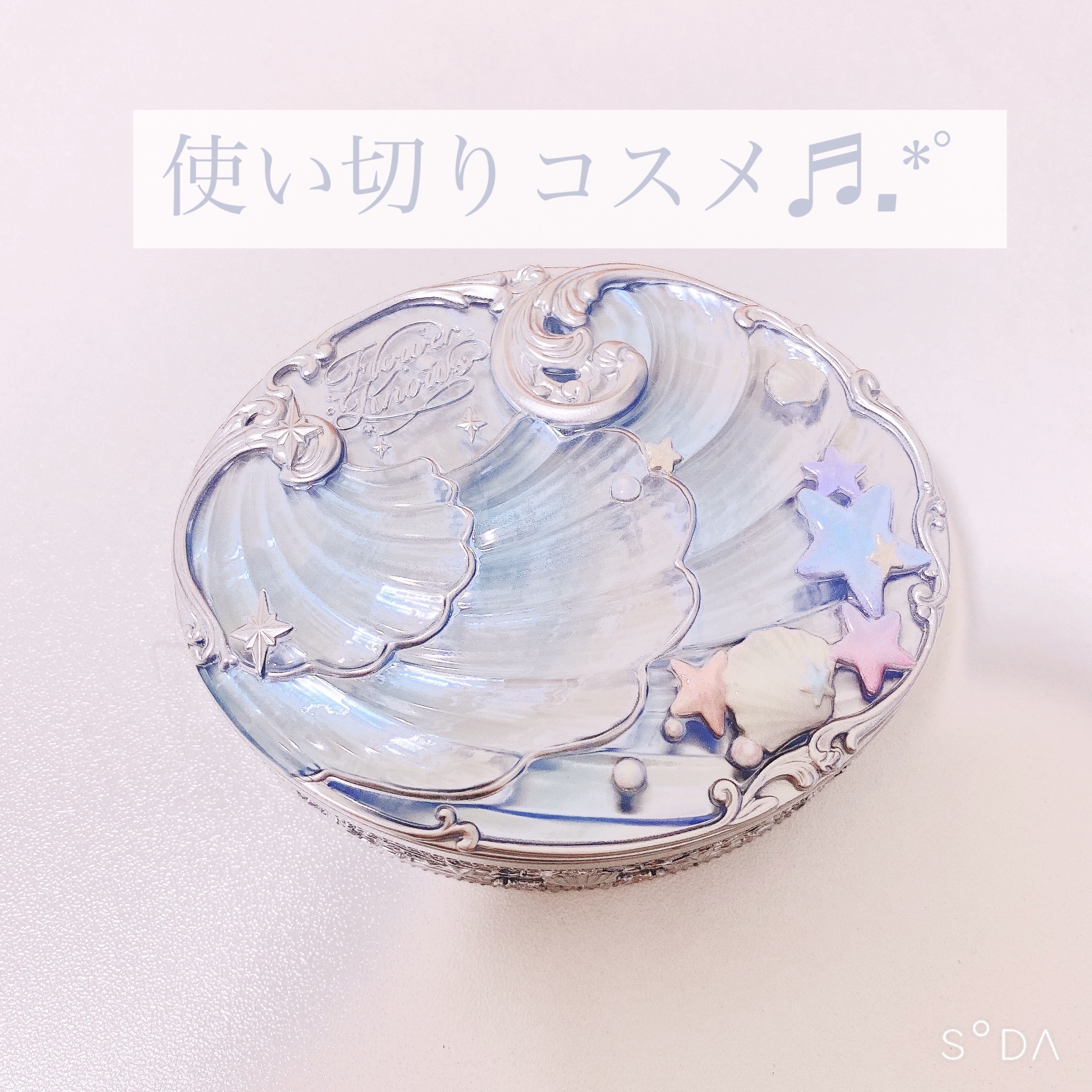 シェルズジュエルコレクション ベイクドパウダー 01 Cloudy Blue/FlowerKnows/プレストパウダーを使ったクチコミ（1枚目）