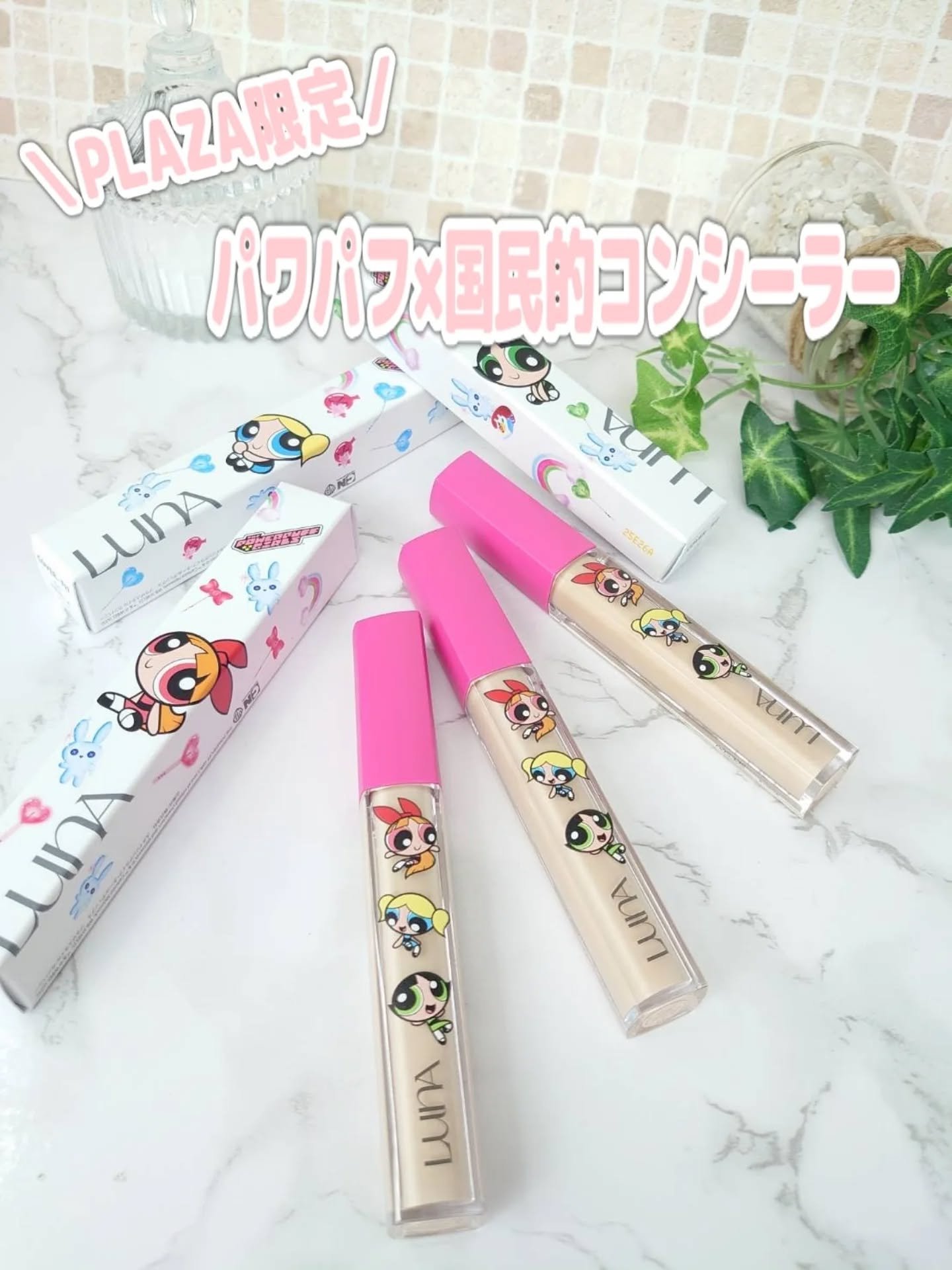 ロングラスティングチップコンシーラー/LUNA/リキッドコンシーラーを使ったクチコミ（1枚目）